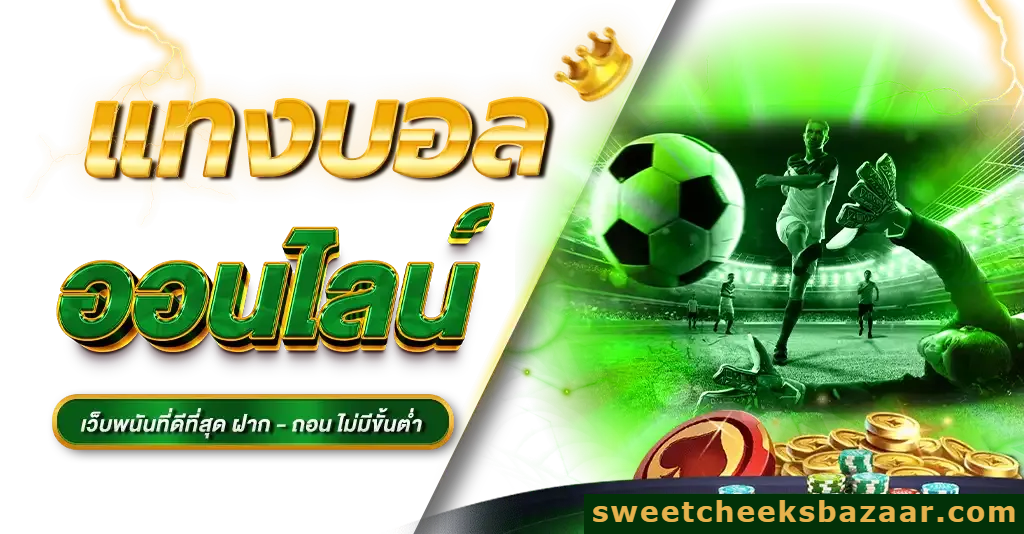 สล็อต 123u2