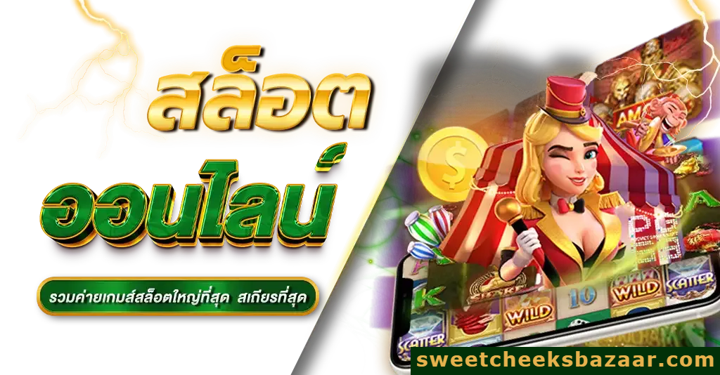 123u2 ทางเข้า